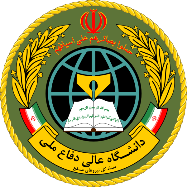 IRI SNDU  600x600